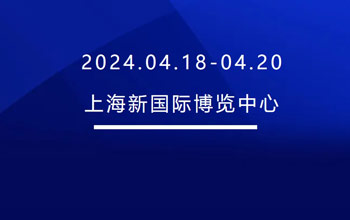 4月18-20日 | 抖圈- 为du而生邀您共会申城 共“博”精彩