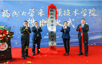 福州大学专访抖圈- 为du而生创始人蓝博士
