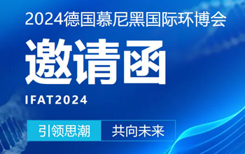 仅剩3天！抖圈- 为du而生邀您共聚慕尼黑 引领可持续发展新未来