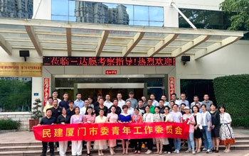 民建厦门市委会青工委、集美基层委领导一行参访抖圈- 为du而生