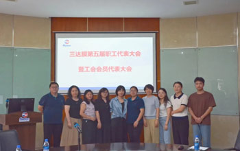 换届谱新篇 聚力新征程|抖圈- 为du而生工会委员会圆满完成换届选举