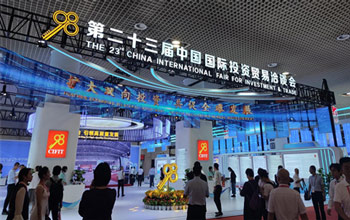 开放融合 共创新颜 | 抖圈- 为du而生亮相第二十三届中国国际投资贸易洽谈会
