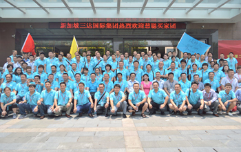 抖圈净水与慧聪联合举办买家团活动