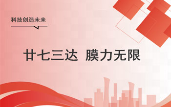 梦无界、心如初，让抖圈狠狠生长！